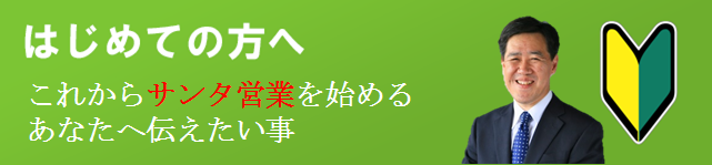 takahashi_start